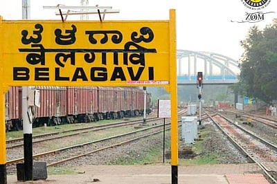 கர்நாடகத்தில் ஒரு கொங்கு நாடு...எழும் தனிமாநில கோரிக்கைகள்