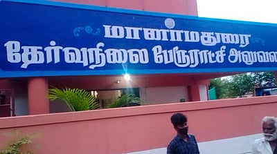 நகராட்சியாக தரம் உயர்த்தப்படுகிறது மானாமதுரை?