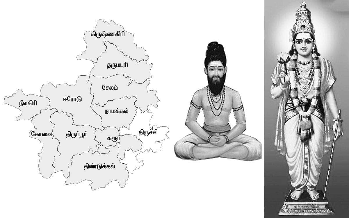 கொங்கு நாடும் தமிழும்!