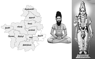 கொங்கு நாடும் தமிழும்!