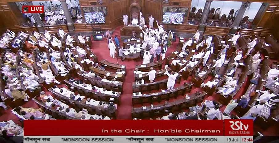 மாநிலங்களவை பிற்பகல் 2 மணிவரை ஒத்திவைப்பு