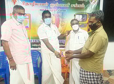 ஆட்டோ தொழிலாளா்களுக்கு அடையாள அட்டை அளிப்பு