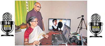 பள்ளிக் குழந்தைகளுக்காக வானொலியில் ஒரு புதிய அலை!