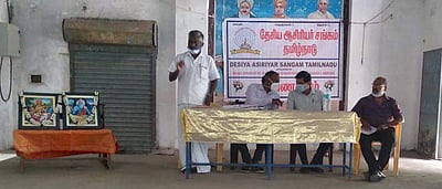 திருத்தணியில் தேசிய ஆசிரியர் சங்க குருவணக்கம் கூட்டம்