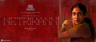 நயன்தாராவின் நெற்றிக்கண் எந்த ஓடிடி தளத்தில் வெளியாகிறது தெரியுமா?