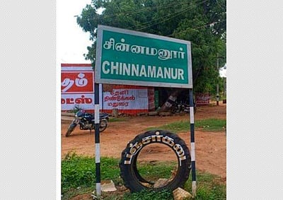 சின்னமனூரில் தேசிய புலனாய்வு முகமை போலீசார் விசாரணை