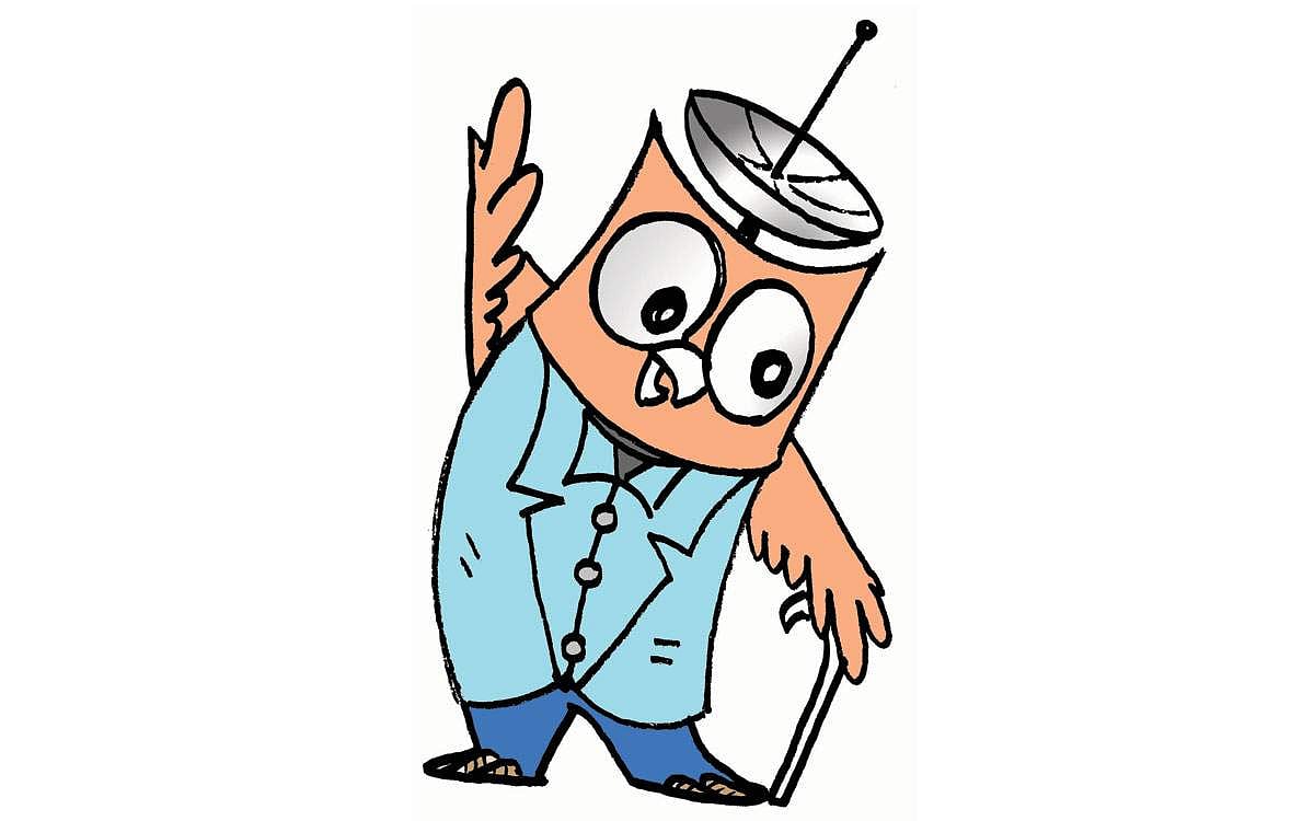 அங்கிள் ஆன்டெனா