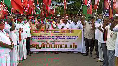 அனைத்துத் தொழிற்சங்கத்தினா் ஆா்ப்பாட்டம்