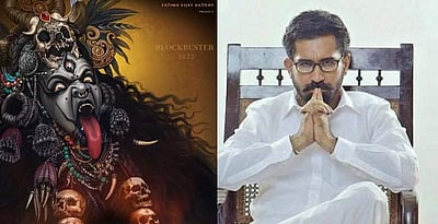 விஜய் ஆண்டனியின் 'பிச்சைக்காரன் 2'வை இயக்கப்போவது யார் தெரியுமா ? - ஏ.ஆர்.முருகதாஸ் தகவல்