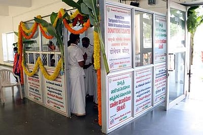 அன்னதான கூடத்தில் நன்கொடை கவுன்ட்டா்