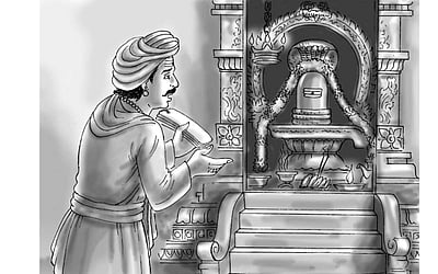 நிலையான கதி எது?