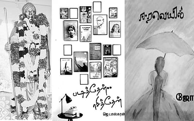 இந்த வாரம் கலாரசிகன்