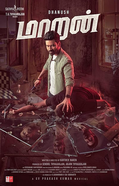 தனுஷ் நடிக்கும் ' மாறன் ' படத்தின் முதல் பார்வை வெளியீடு