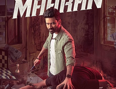 தனுஷ் ரசிகர்களின் எதிர்பார்ப்பை பூர்த்தி செய்யுமா மாறன் ? - முதல் பார்வை போஸ்டர் இதோ