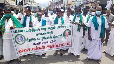 காரமடை: மின்சாரம் தடையின்றி வழங்க கோரி தமிழக விவசாயிகள் சங்கத்தினர் ஆர்ப்பாட்டம்