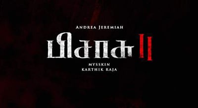 பிசாசு - 2: முதல்பார்வை வெளியீட்டுத் தேதி அறிவிப்பு