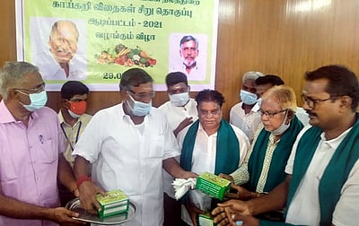 விவசாயிகளுக்கு கடந்த ஆண்டுக்கான பயிா்க் காப்பீட்டுத் தொகை வழங்க முதல்வரிடம் வலியுறுத்தல்