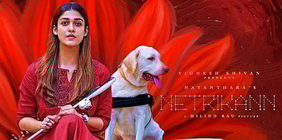 ஓடிடியில் நேரடியாக வெளியாகும் நயன்தாரா நடித்த நெற்றிக்கண்: டிரெய்லர் வெளியீடு