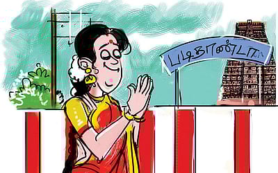 பேல்பூரி