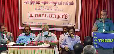 நோய்த் தடுப்புப் பணியில் ஈடுபட்ட அனைவருக்கும் ஊக்கத் தொகை:  தமிழ்நாடு அரசு ஊழியா்கள்சங்க மாநாட்டில் தீா்மானம்