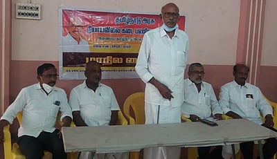 அரசுப் பணியாளா்களின் ஓய்வு வயதை மீண்டும் குறைக்கக் கூடாது: கு.பாலசுப்பிரமணியன்