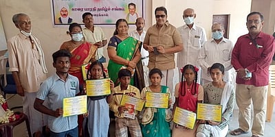 காமராஜா் பிறந்தநாள் உரையரங்கம், கவியரங்கத்தில் பங்கேற்றோருக்குப் பரிசு