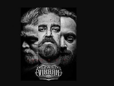 கமல்ஹாசனின் விக்ரம் படத்தில் இணைந்த மற்றொரு இளம் ஹீரோ: இயக்குநரின் அறிவிப்பால் ரசிகர்கள் மகிழ்ச்சி