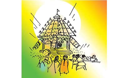தேர்!