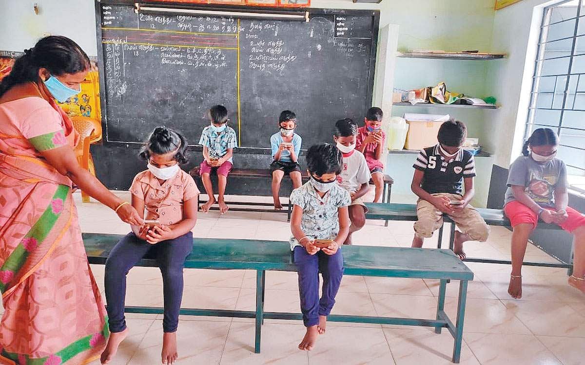 ஆன்லைன் ரேடியோ கல்வி!