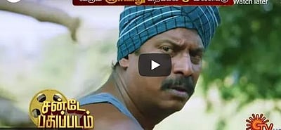 சமுத்திரக்கனி நடித்த வெள்ளை யானை: ஞாயிறன்று தொலைக்காட்சியில் நேரடி வெளியீடு