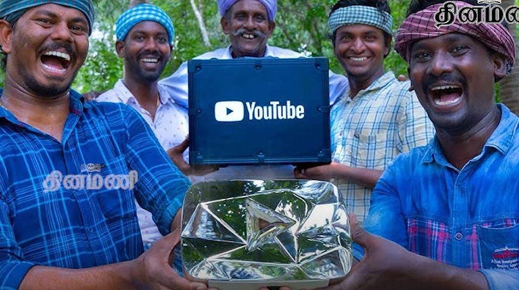 மங்களகரமாக மஞ்சளில் தொடங்கி வைர பட்டன் விருது வாங்கிய 'வில்லேஜ் குக்கிங் சேனல்'