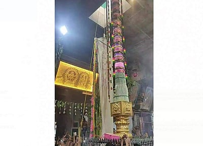 பக்தர்களின்றி சிதம்பரம் ஸ்ரீநடராஜர் கோயிலில் கொடியேற்றம்