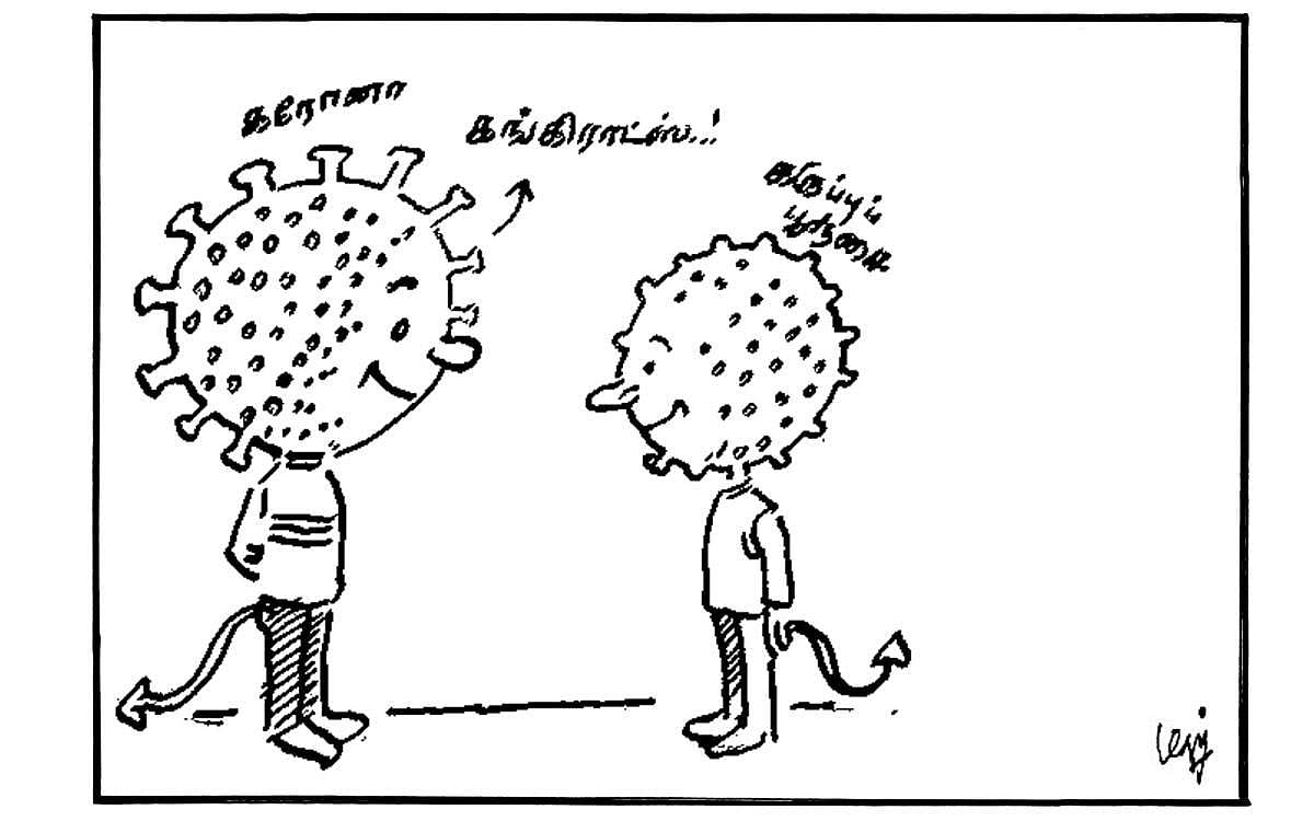 கரோனா Vs கருப்பு பூஞ்சை