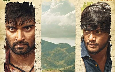 அட்ரஸ் படத்தின் டீசர் வெளியீடு