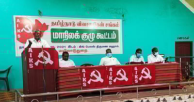 விவசாயிகள் சங்க மாநிலக்குழு கூட்டம்