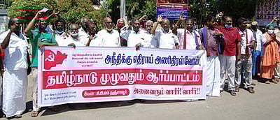 ஸ்டேன் சுவாமி மரணத்துக்கு நீதி கேட்டு ஆா்ப்பாட்டம்