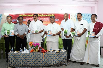 புதுச்சேரியில் நூல்கள் வெளியீட்டு விழா