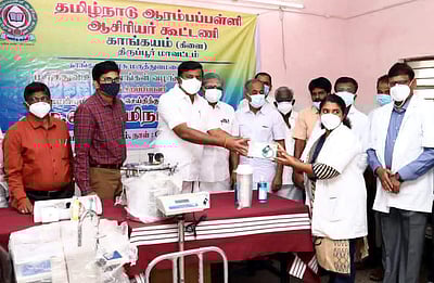 காங்கயம் அரசு மருத்துவமனைக்கு மருத்துவ உபகரணங்களை வழங்கிய அரசுப் பள்ளி ஆசிரியர்கள்
