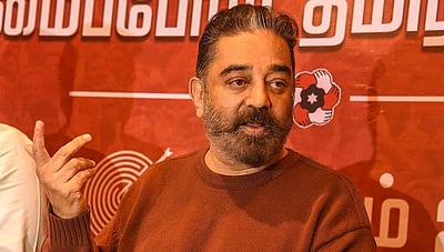 ‘இது வெள்ளை அறிக்கை அல்ல, மஞ்சள் கடுதாசி’: கமல்ஹாசன் விமர்சனம்