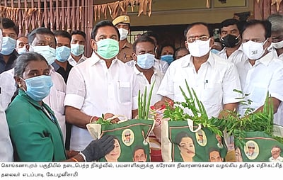 தமிழக அரசின் நிதிநிலை வெள்ளை அறிக்கை குறித்து அச்சமில்லை: எடப்பாடி கே.பழனிசாமி கருத்து