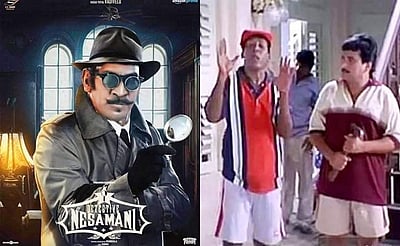 டிடெக்டிவ் நேசமணியாக நடிக்கும் வடிவேலு ? : வைரலாகும் போஸ்டர்: தயாரிப்பாளர் விளக்கம்