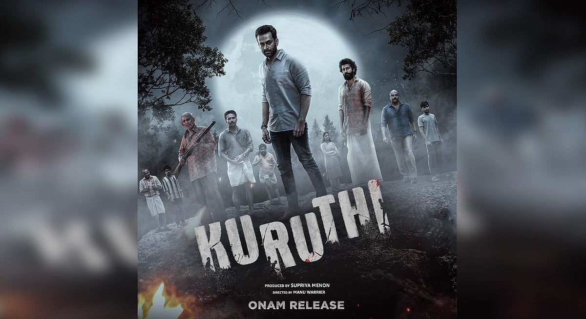 வெறுப்பின் தடம்  'குருதி' - திரை விமர்சனம்