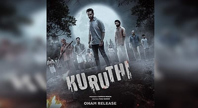 வெறுப்பின் தடம்  'குருதி' - திரை விமர்சனம்