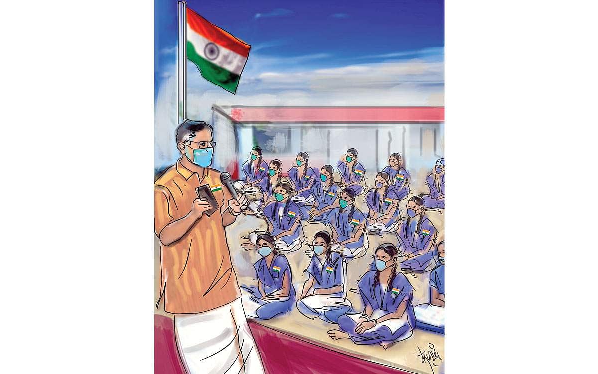 சுதந்திர தினம்