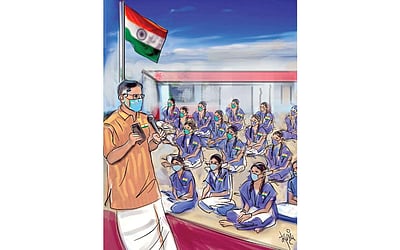 சுதந்திர தினம்