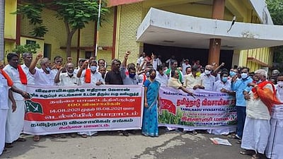 தில்லி போராட்டத்தில் பங்கேற்கும் விவசாயிகளை வழியனுப்பும் நிகழ்ச்சி