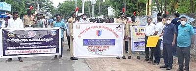 உடல் வலிமை விழிப்புணா்வுப் பேரணி