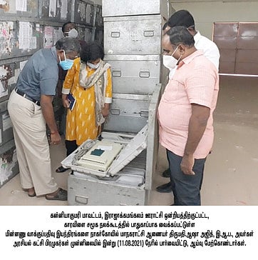 நகா்ப்புற உள்ளாட்சித் தோ்தல்: மின்னணு வாக்குப்பதிவு இயந்திரங்கள் ஆய்வு