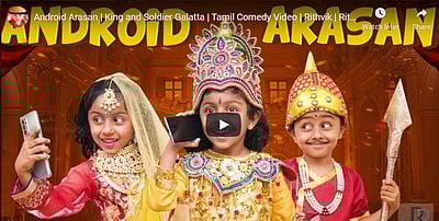 யூடியூப் சூப்பர்ஸ்டார் ரித்விக்கின் புதிய விடியோ: ரசிகர்கள் அமோக வரவேற்பு