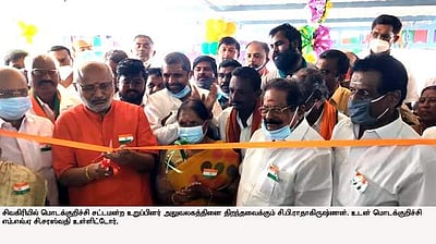 மொடக்குறிச்சி எம்.எல்.ஏ. அலுவலகம் சிவகிரியில் திறப்பு